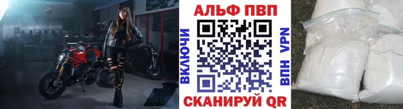 A-PVP крисы CK  Луга 