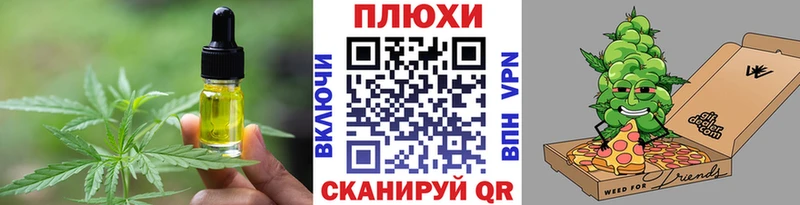 Canna-Cookies конопля  наркота  Луга 