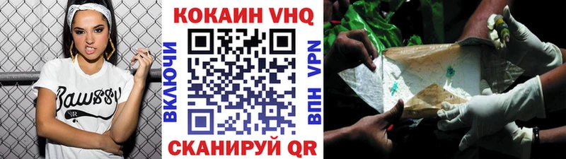 Кокаин Fish Scale блэк спрут как зайти Луга