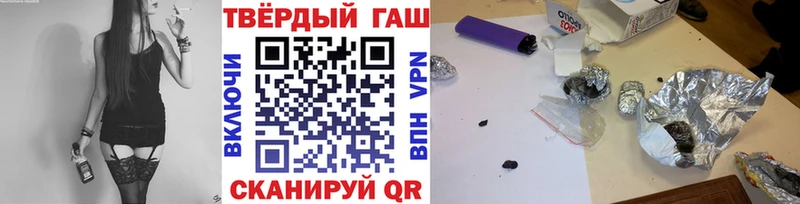 shop состав  магазин    Луга  Гашиш Premium  МЕГА tor 