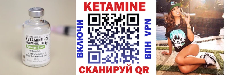 КЕТАМИН ketamine  кракен как войти  Луга 