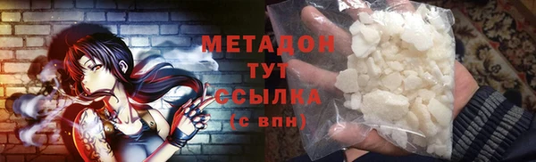 MDMA Premium VHQ Аркадак