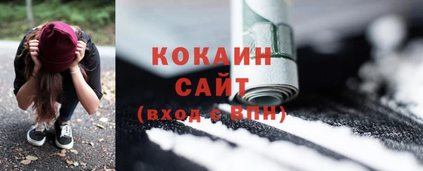 MDMA Premium VHQ Аркадак