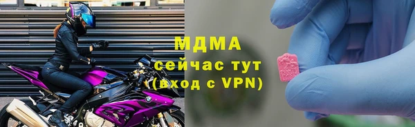 эйфоретик Армянск