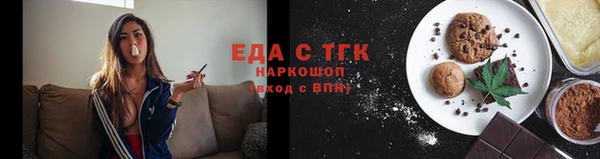 эйфоретик Армянск