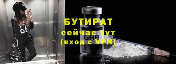 эйфоретик Армянск