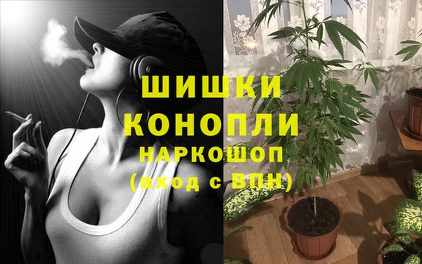 MDMA Premium VHQ Аркадак
