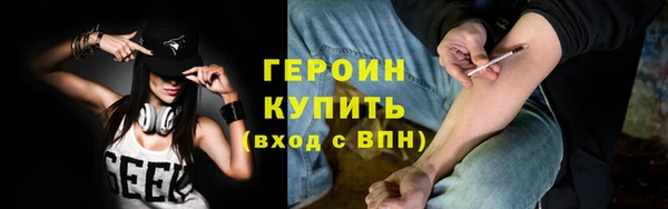 эйфоретик Армянск