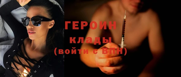 эйфоретик Армянск