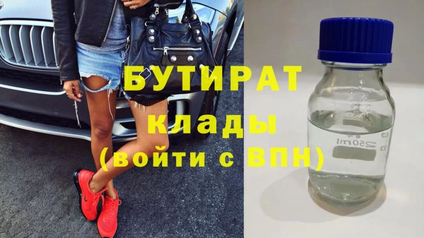 эйфоретик Армянск