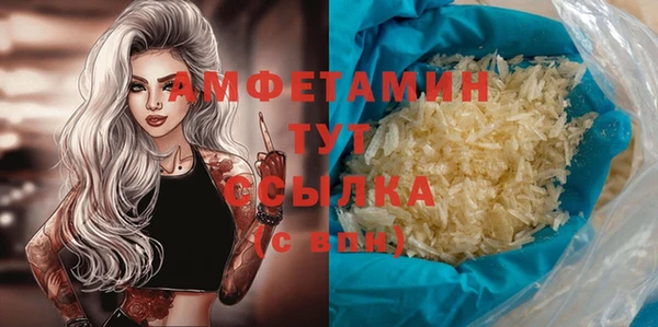 MDMA Premium VHQ Аркадак