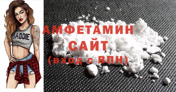 эйфоретик Армянск