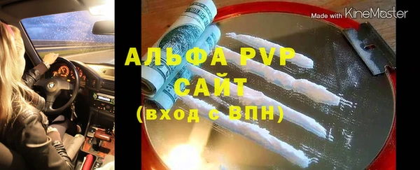 эйфоретик Армянск