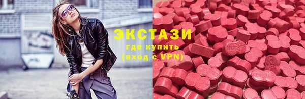 MDMA Premium VHQ Аркадак