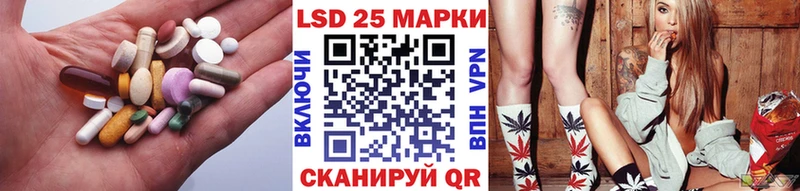 купить закладку  Луга  Лсд 25 экстази кислота 