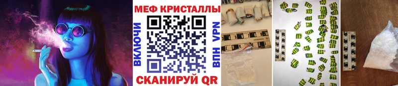 купить наркотик кракен зеркало МЯУ-МЯУ 4 MMC Луга