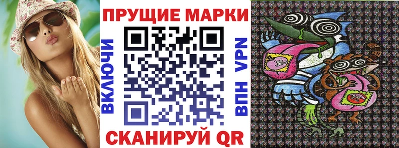 хочу Луга ссылка на мегу рабочий сайт Наркотические марки 1,8мг