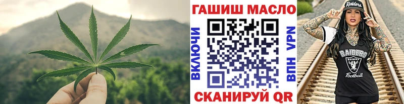 ТГК гашишное масло  kraken как зайти  Луга 