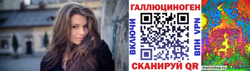 Галлюциногенные грибы GOLDEN TEACHER  Луга 